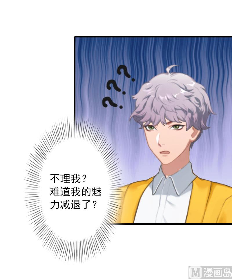 第2话 她不在意-第2话