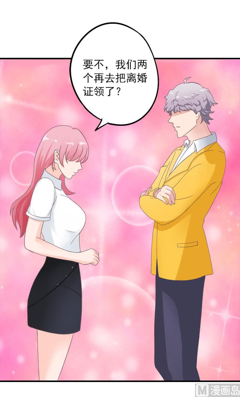 第2话 她不在意-第2话