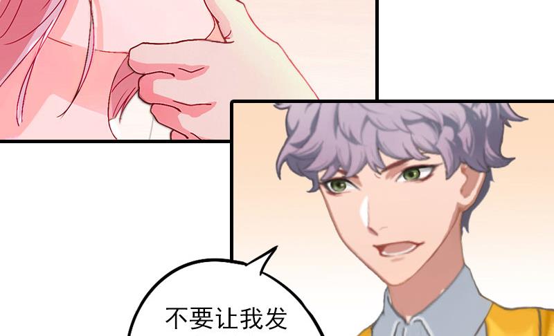 第2话 她不在意-第2话