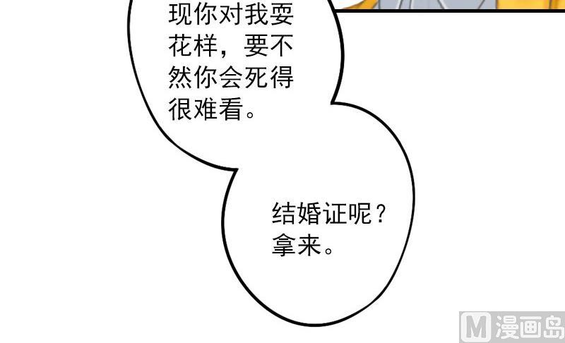 第2话 她不在意-第2话