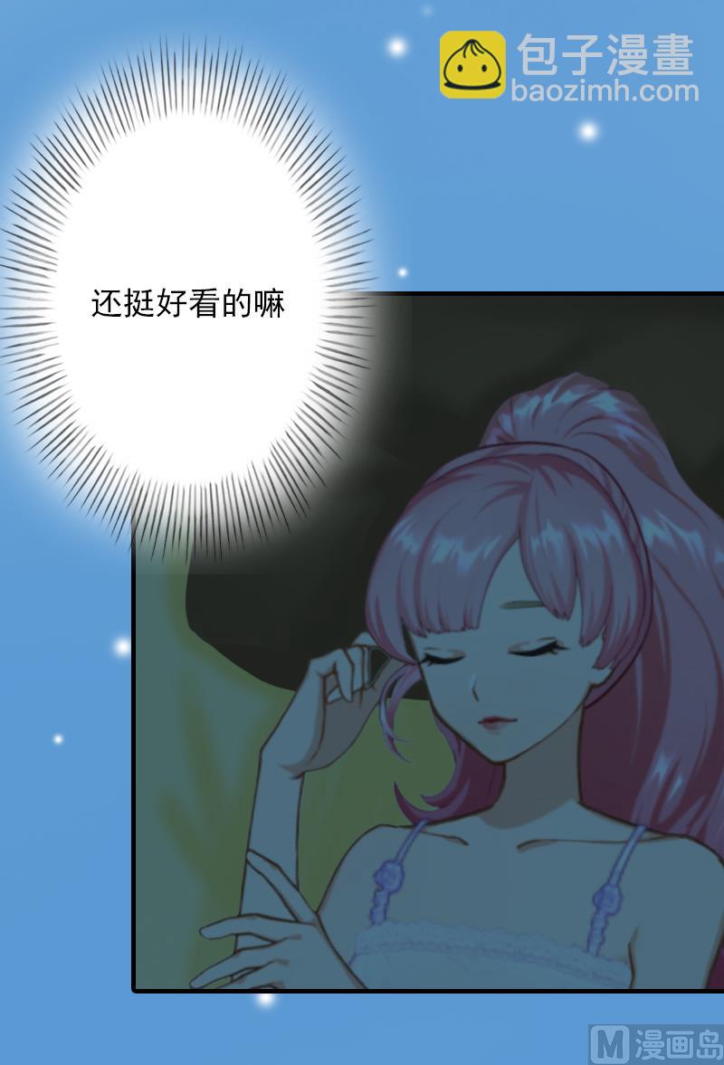 第12话 原来我就是个备胎-第12话