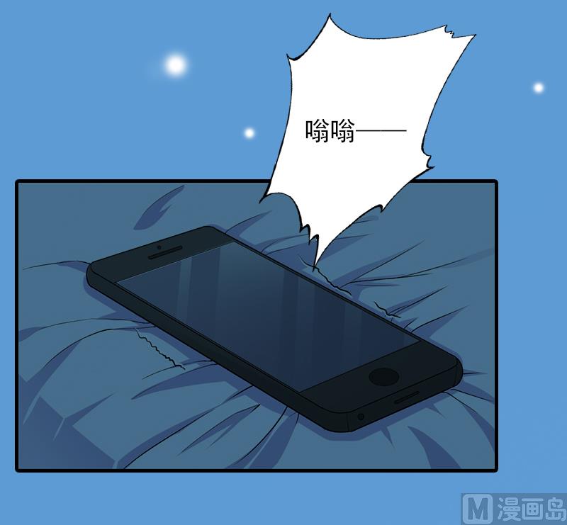 第12话 原来我就是个备胎-第12话