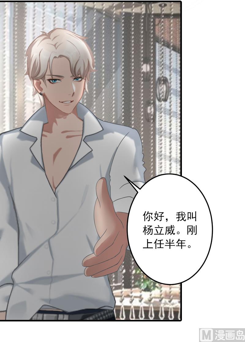 第12话 原来我就是个备胎-第12话