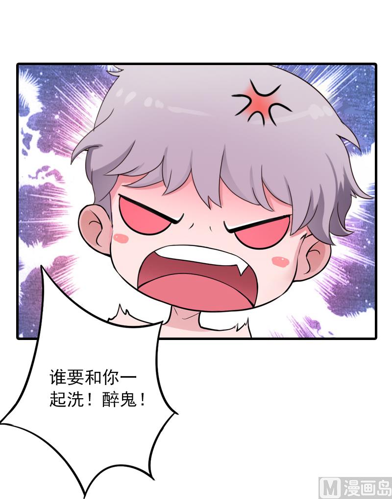 第12话 原来我就是个备胎-第12话