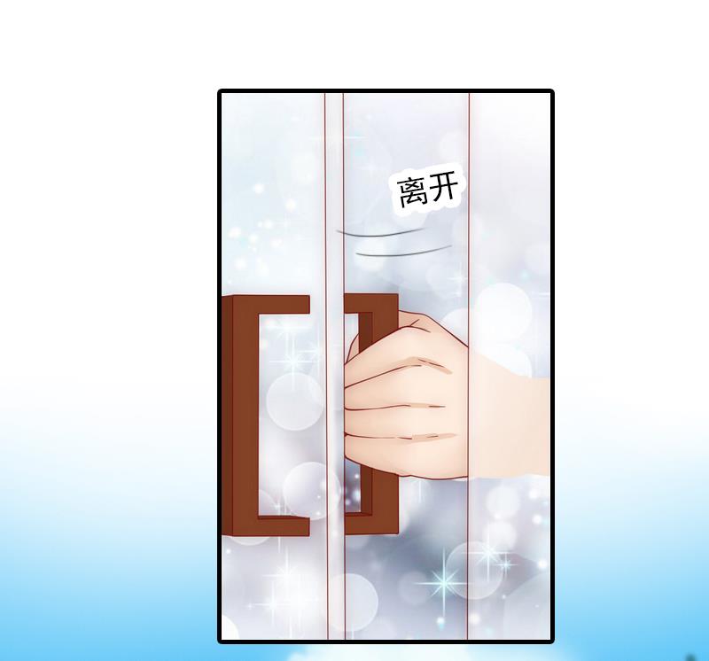 第12话 原来我就是个备胎-第12话