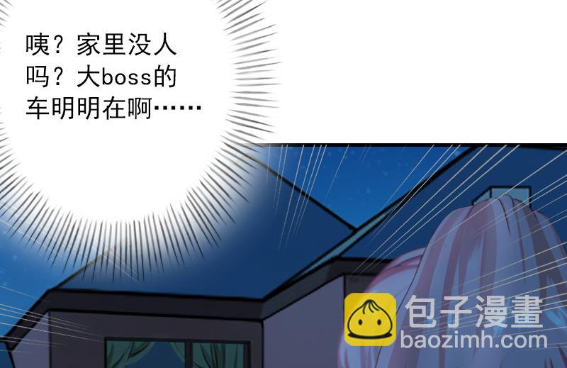 第12话 原来我就是个备胎-第12话