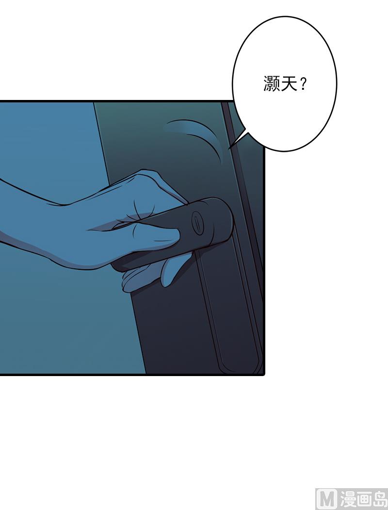 第12话 原来我就是个备胎-第12话