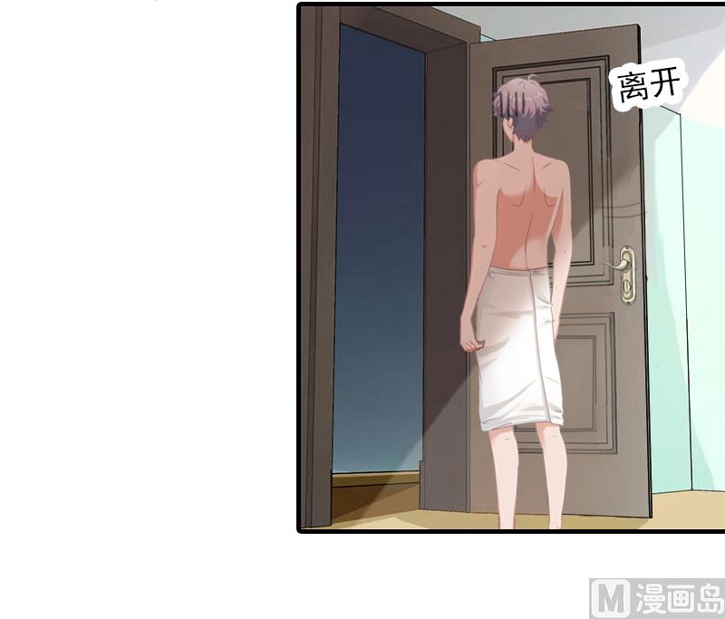 第12话 原来我就是个备胎-第12话