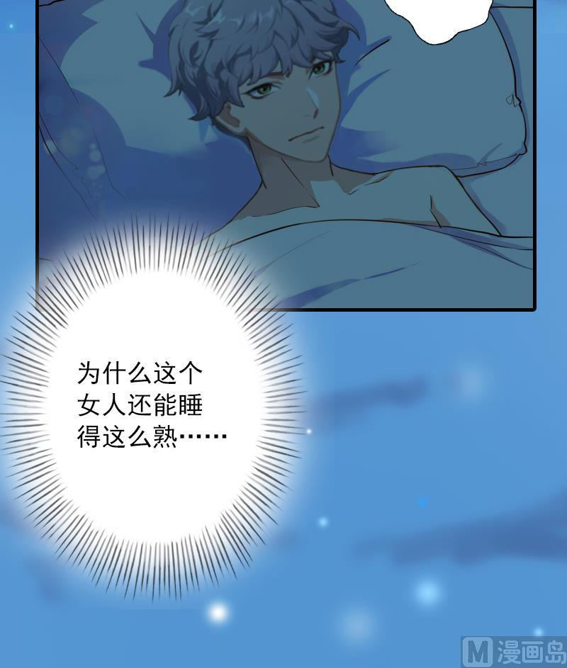 第12话 原来我就是个备胎-第12话