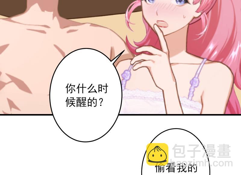 第14话 你喜欢我吗-第14话