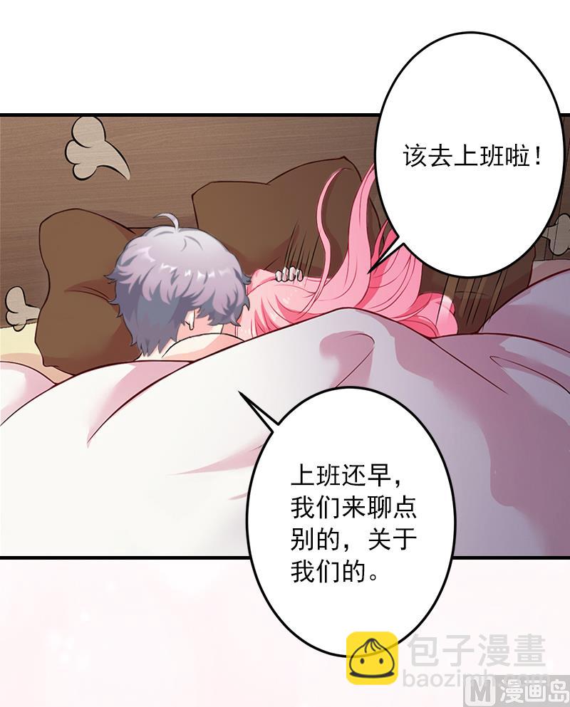 第14话 你喜欢我吗-第14话