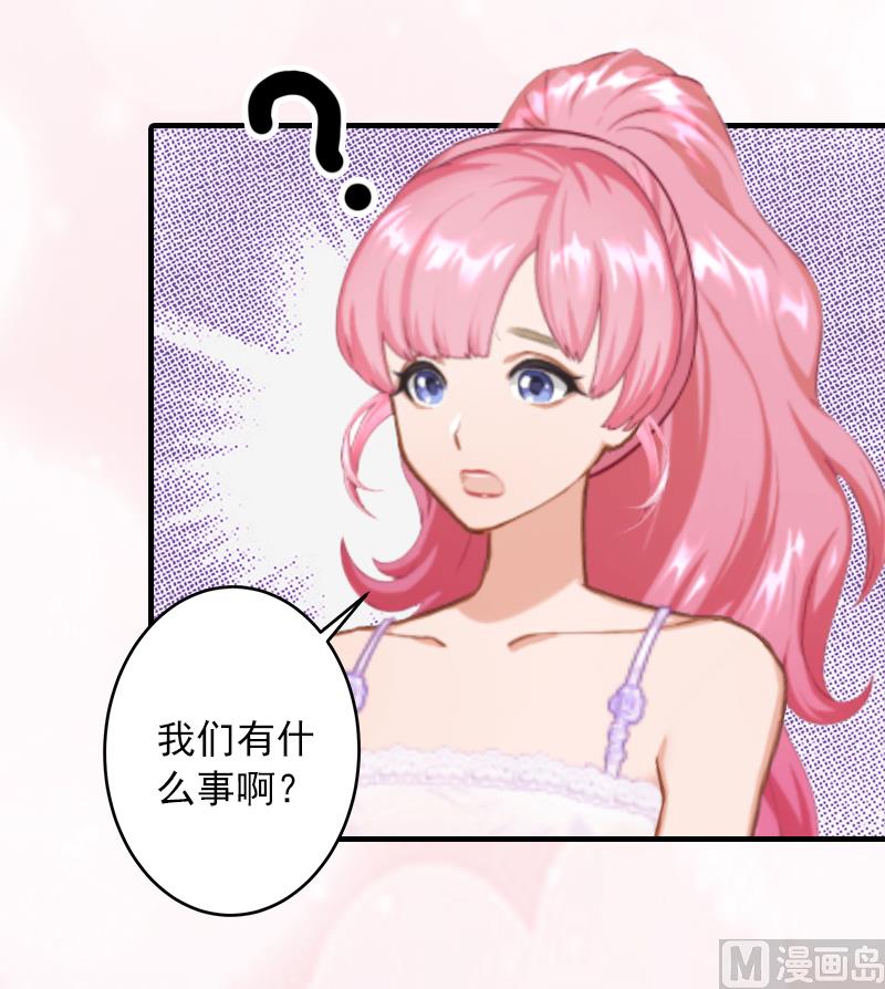 第14话 你喜欢我吗-第14话