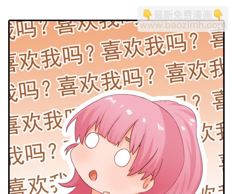 第14话 你喜欢我吗-第14话