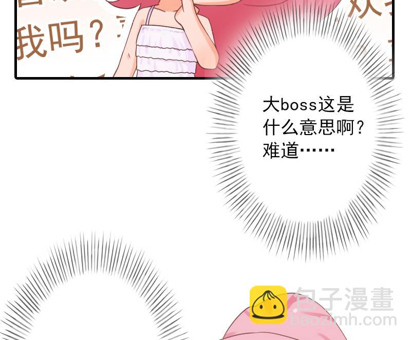 第14话 你喜欢我吗-第14话