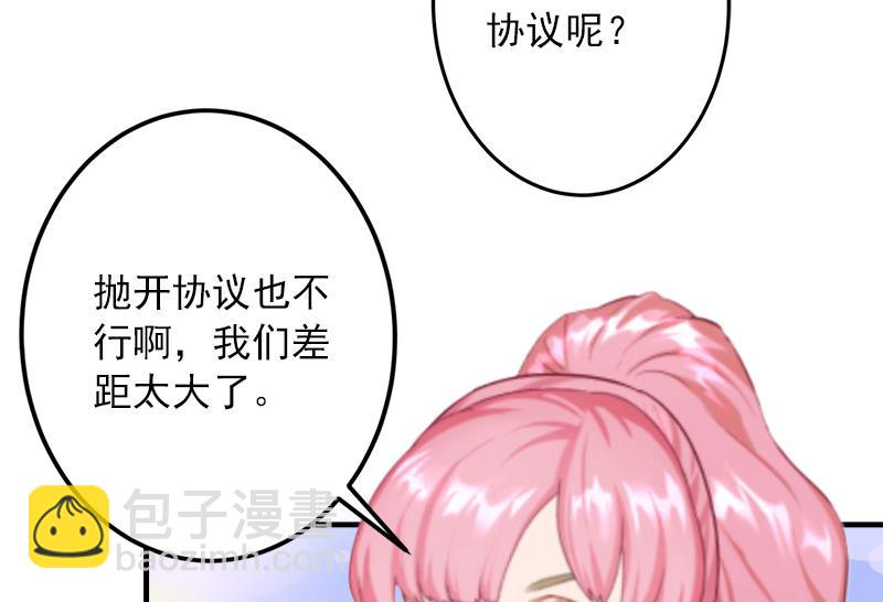 第14话 你喜欢我吗-第14话