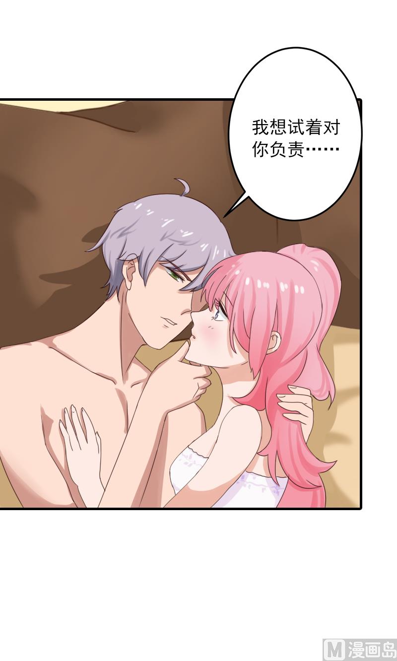 第14话 你喜欢我吗-第14话