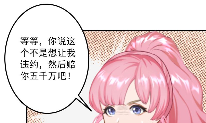 第14话 你喜欢我吗-第14话