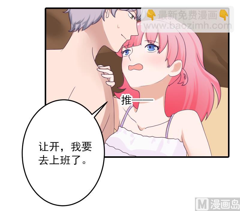 第14话 你喜欢我吗-第14话