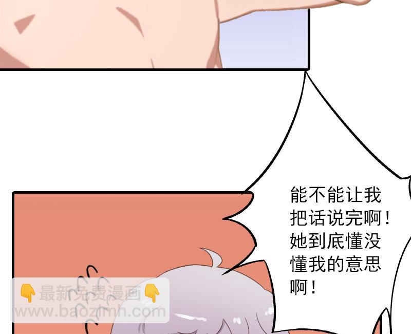 第14话 你喜欢我吗-第14话