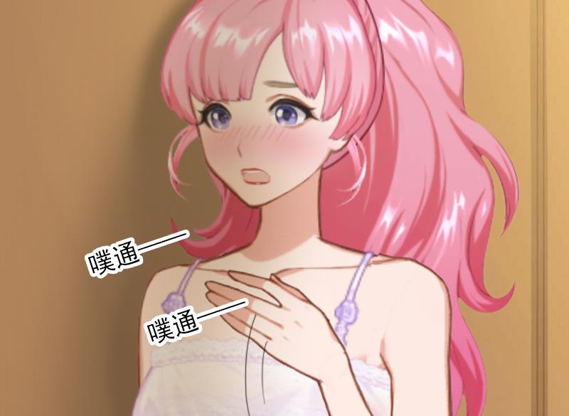 第14话 你喜欢我吗-第14话