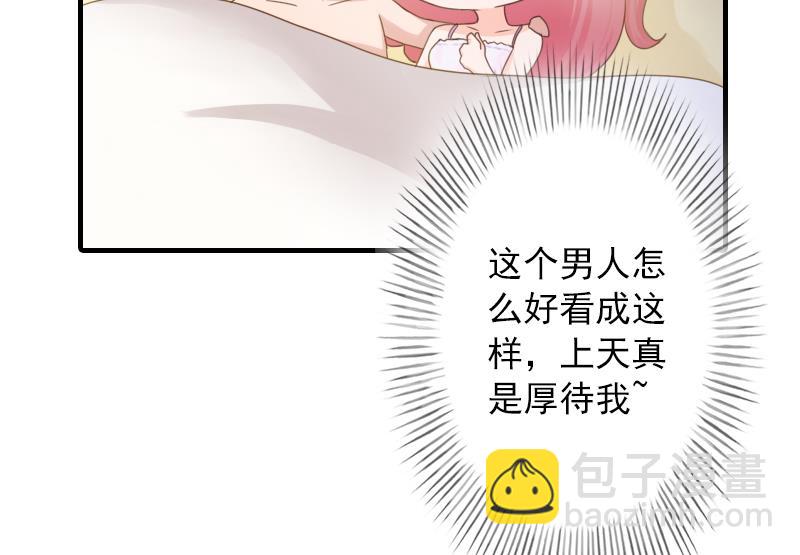 第14话 你喜欢我吗-第14话