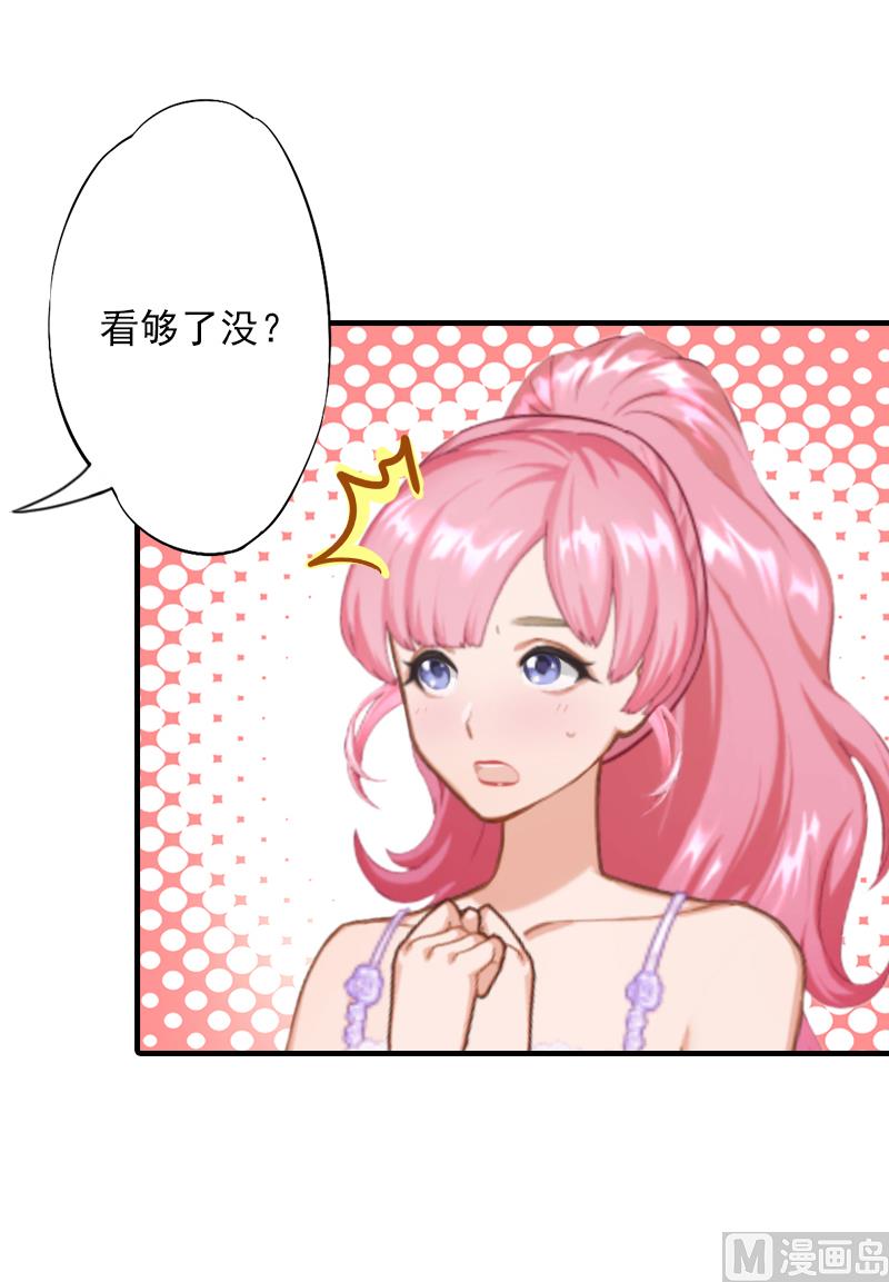 第14话 你喜欢我吗-第14话