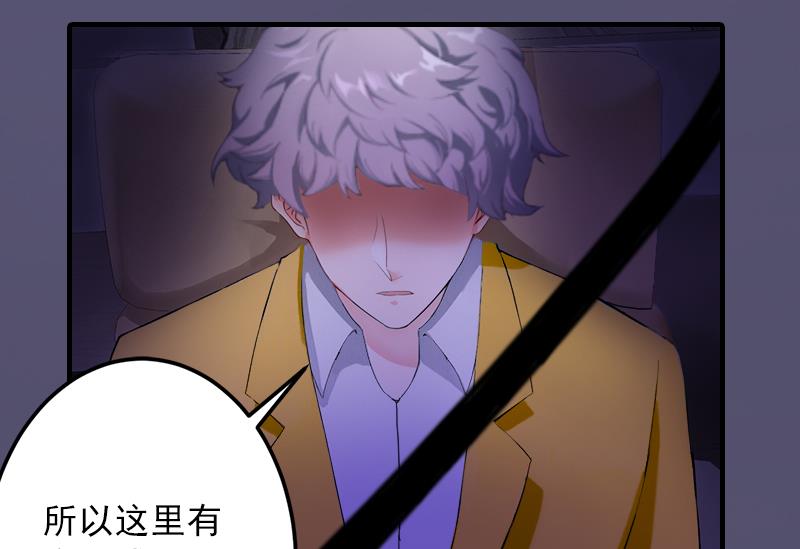 第16话 初见岳母大人-第16话