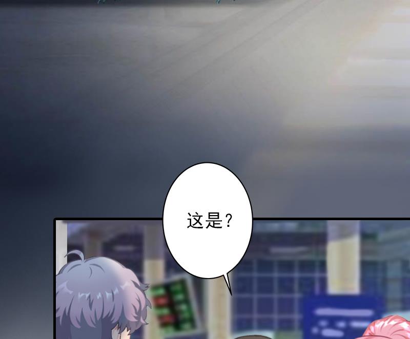 第16话 初见岳母大人-第16话