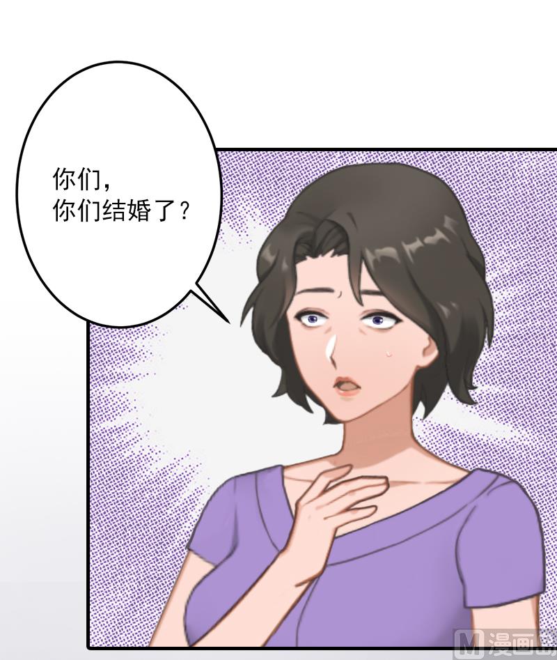 第16话 初见岳母大人-第16话