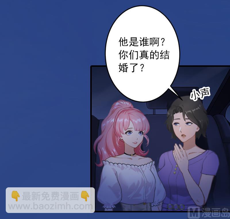 第16话 初见岳母大人-第16话