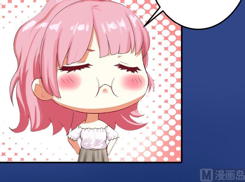 第16话 初见岳母大人-第16话