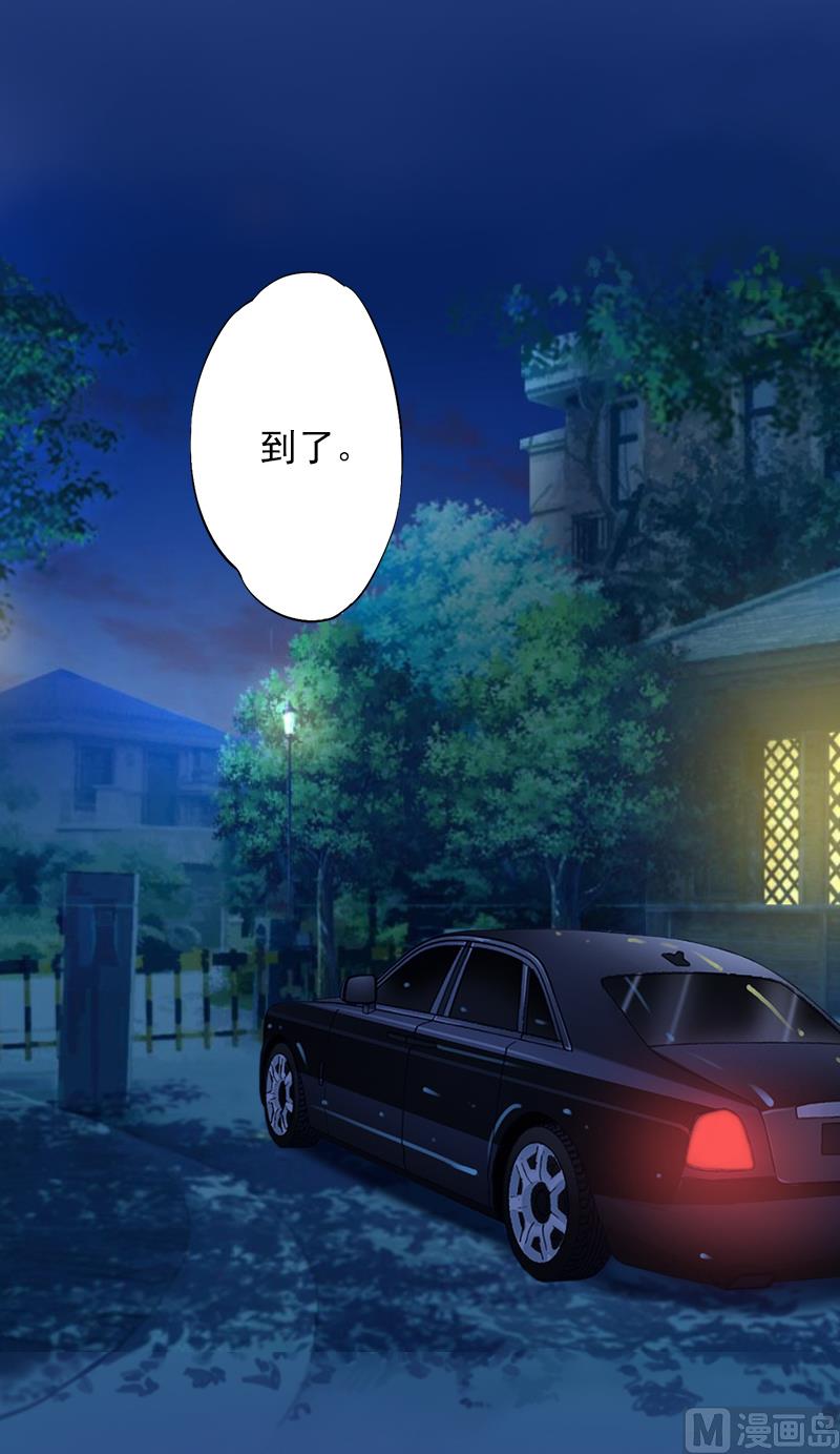 第16话 初见岳母大人-第16话