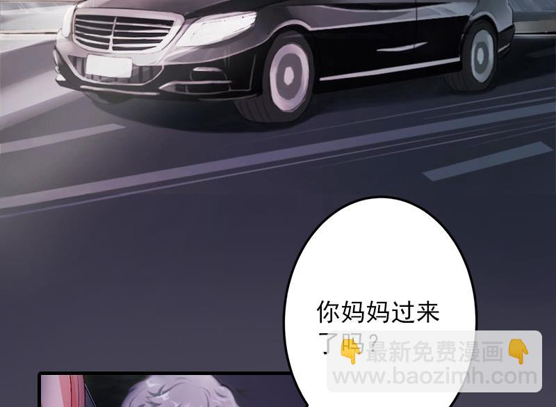 第16话 初见岳母大人-第16话