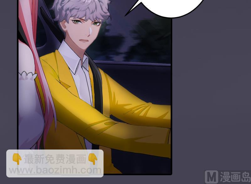 第16话 初见岳母大人-第16话