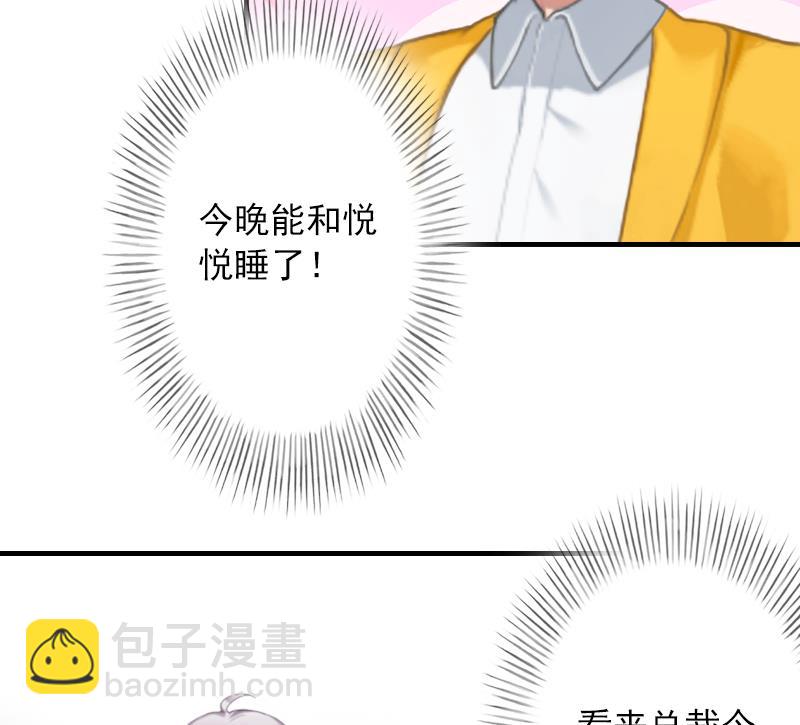 第18话 你说谁是破鞋？(1/2)-第18话