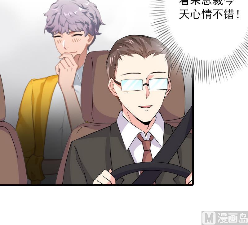 第18话 你说谁是破鞋？(1/2)-第18话