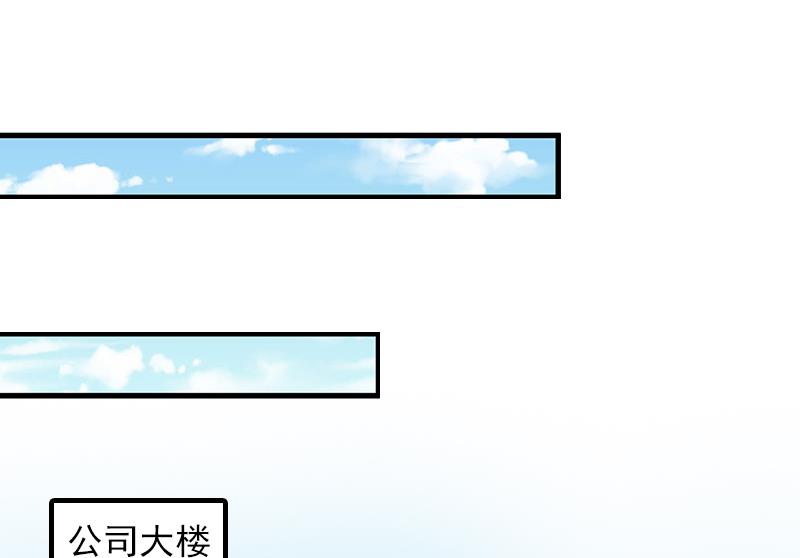 第18话 你说谁是破鞋？(1/2)-第18话