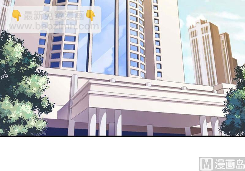 第18话 你说谁是破鞋？(1/2)-第18话