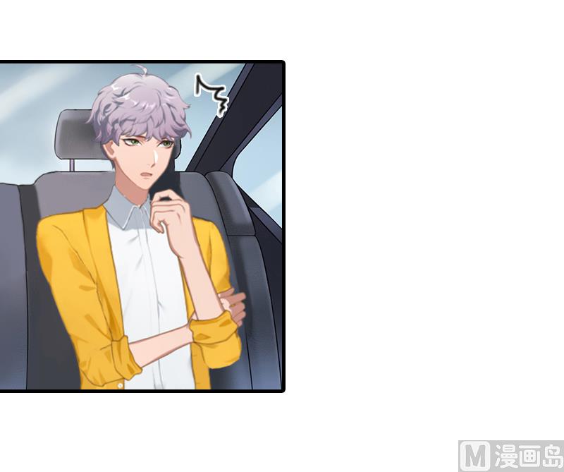 第18话 你说谁是破鞋？(1/2)-第18话