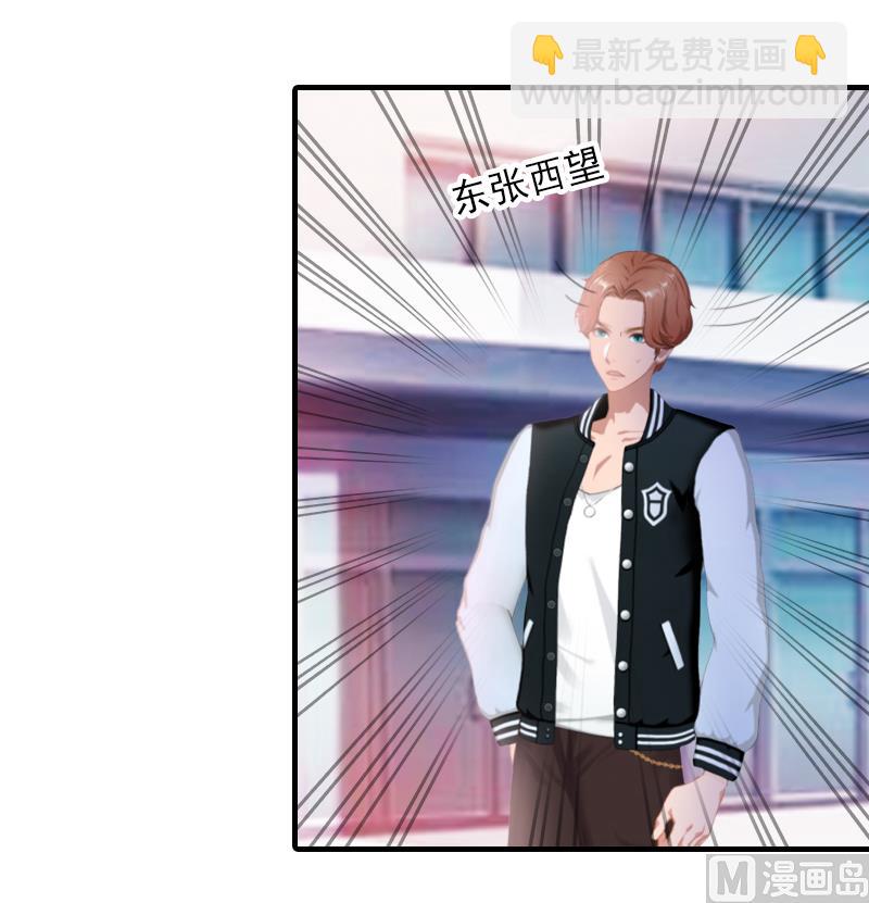 第18话 你说谁是破鞋？(1/2)-第18话