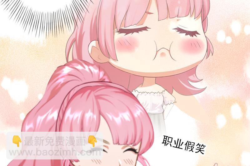 第18话 你说谁是破鞋？(1/2)-第18话