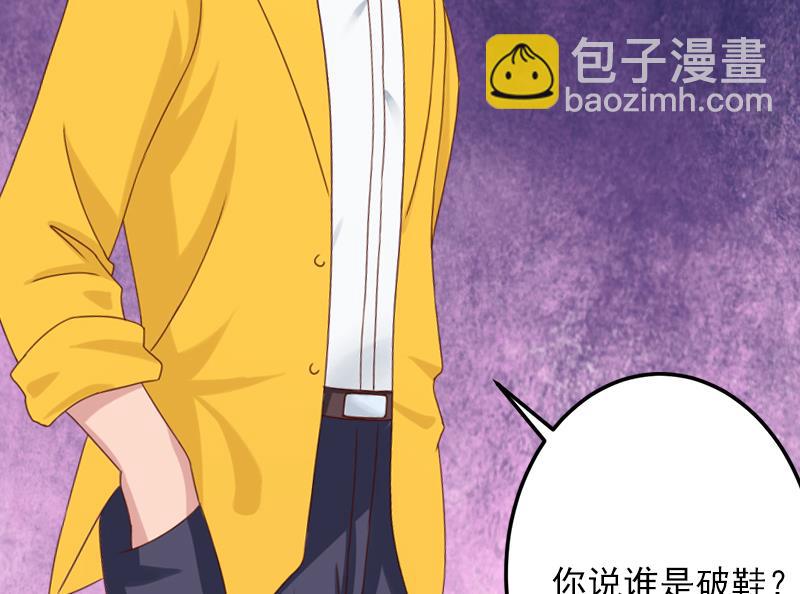 第18话 你说谁是破鞋？(1/2)-第18话