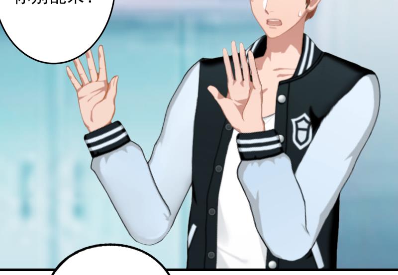 第18话 你说谁是破鞋？(1/2)-第18话