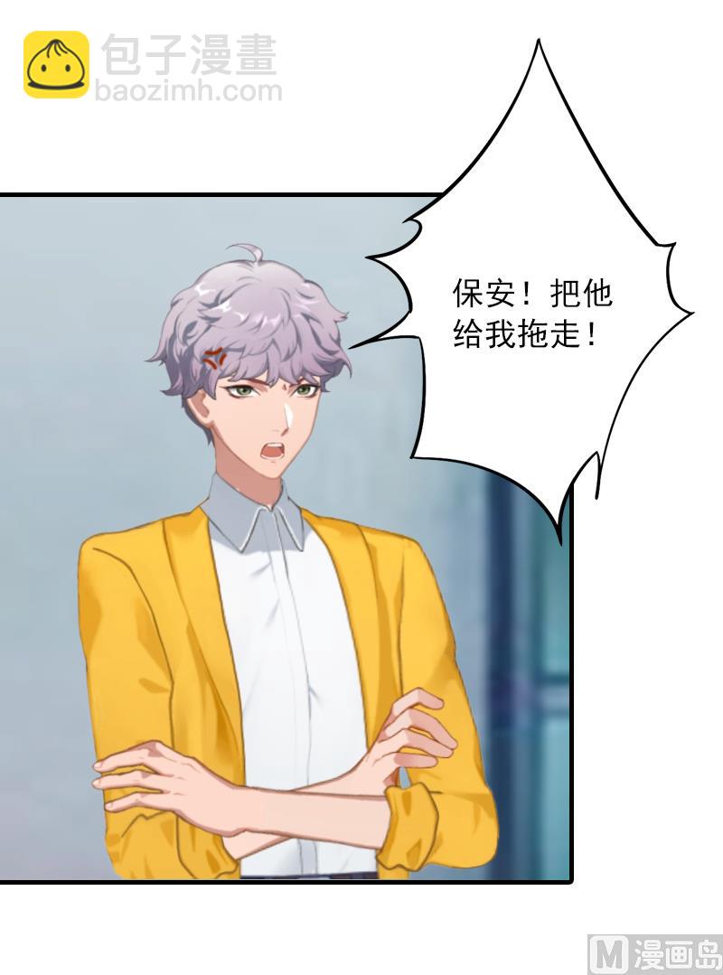 第18话 你说谁是破鞋？(1/2)-第18话