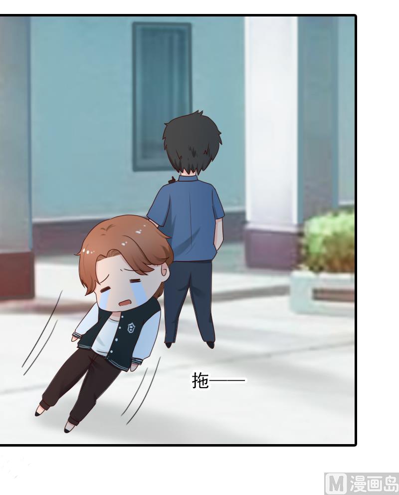 第18话 你说谁是破鞋？(1/2)-第18话