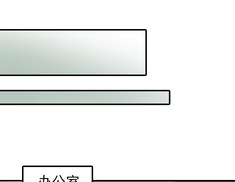 第18话 你说谁是破鞋？(1/2)-第18话