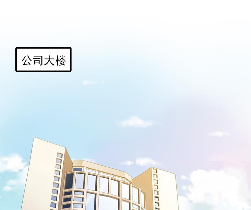 第20话 敢欺负我的人？(1/2)-第20话