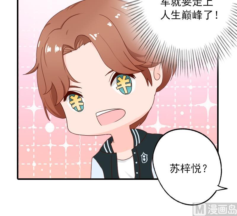 第20话 敢欺负我的人？(1/2)-第20话