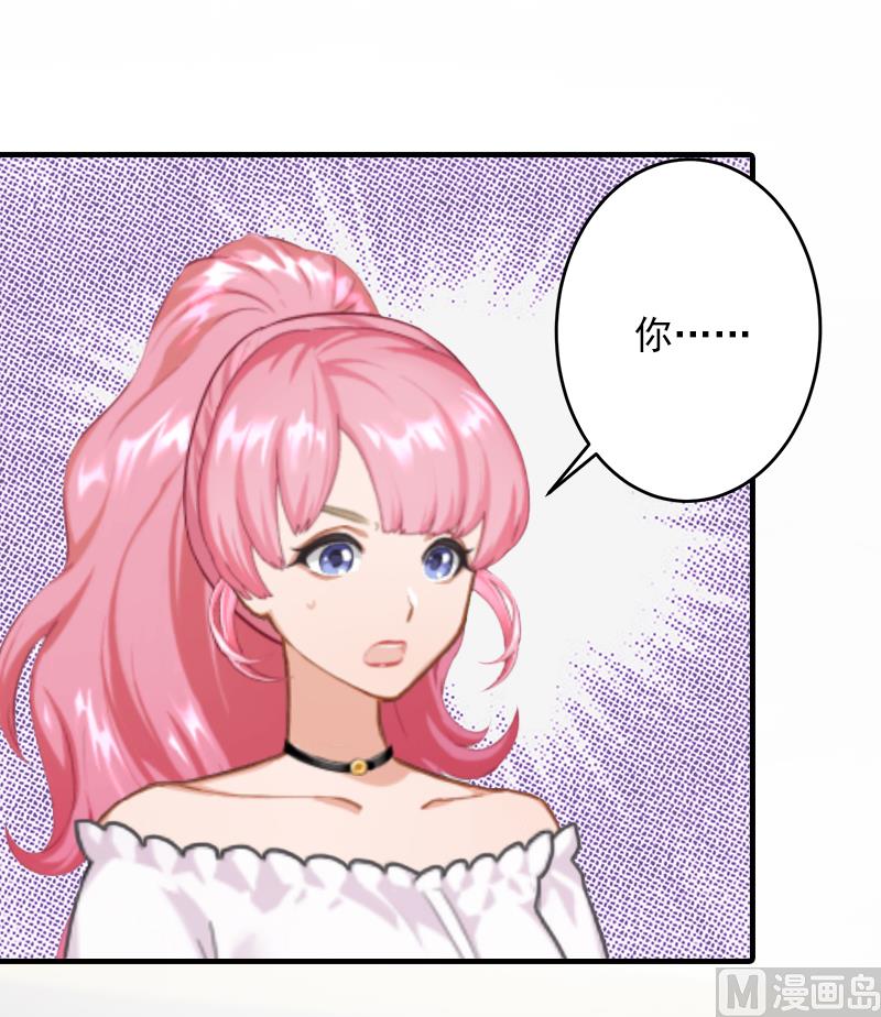 第20话 敢欺负我的人？(1/2)-第20话