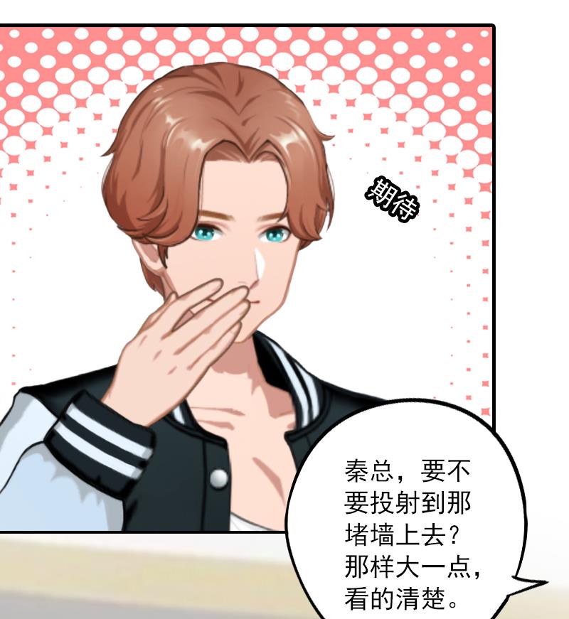 第20话 敢欺负我的人？(1/2)-第20话